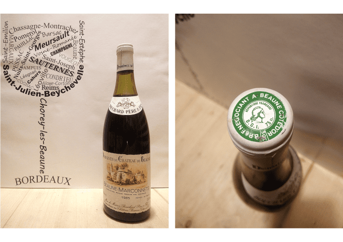 Beaune Marconnet 1985 - Domaines du Château de Beaune - Bouchard Père et Fils