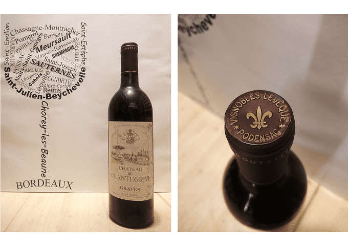 Château de Chantegrive 1990