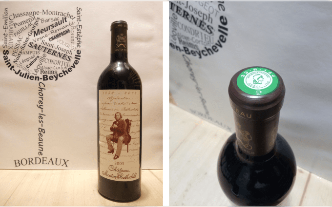Château Mouton Rothschild 2003