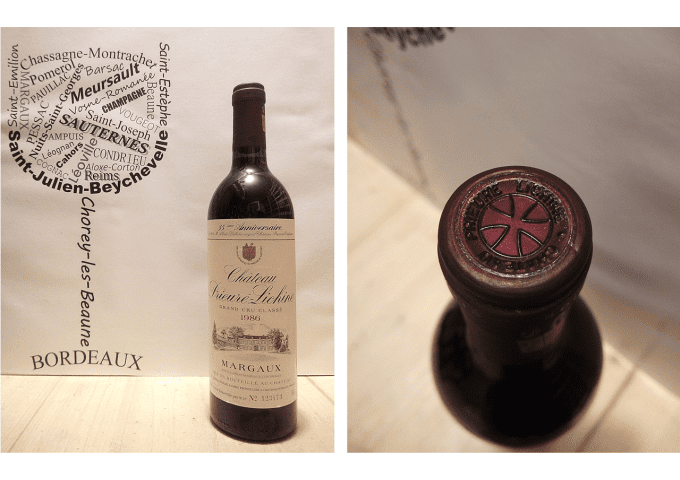 Château Prieuré Lichine 1986