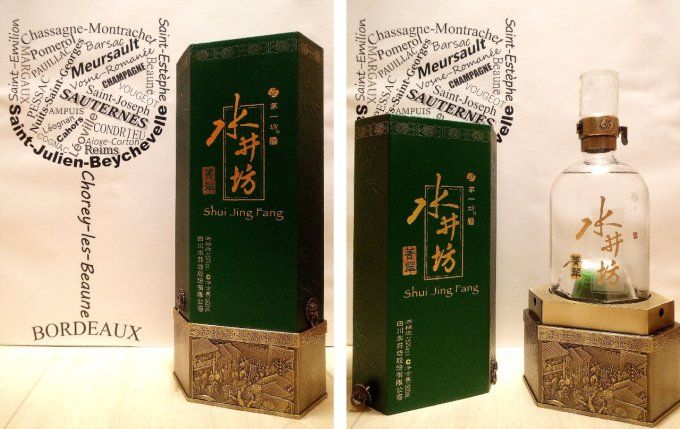 Shui Jing Fang Forest Green Baijiu